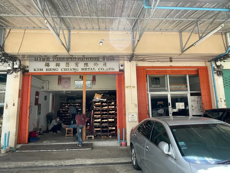 Shopfront of Kim Heng Chiang Metal Co., Ltd. on Charoen Krung Road, with metal stock on racks inside